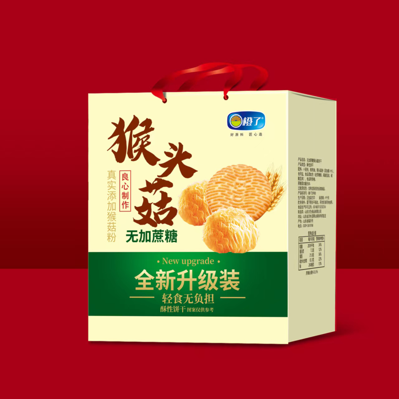 Sugar free Monkey Head Mushroom