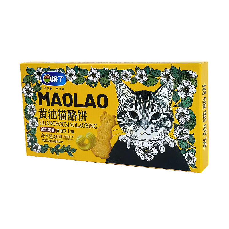 Coffee Table with Storage