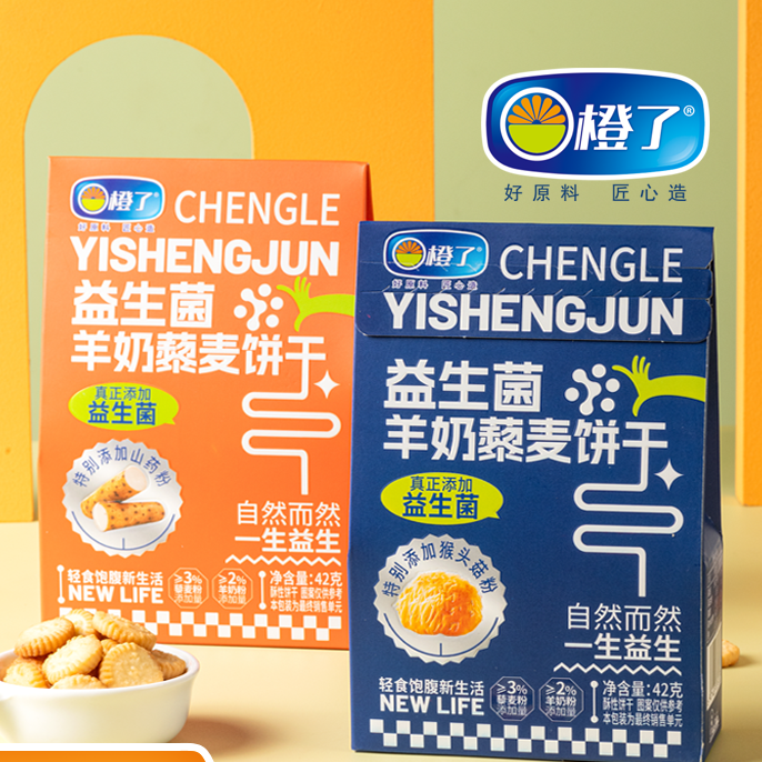 Probiotic Goat Milk Biscuits